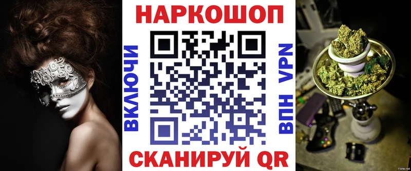 Купить наркотики сайты Нижний Новгород Марихуана  АМФЕТАМИН  Мефедрон 