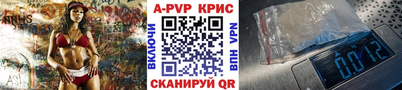 А ПВП VHQ Нижний Новгород
