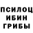 ГАШ hashish KRYMORI