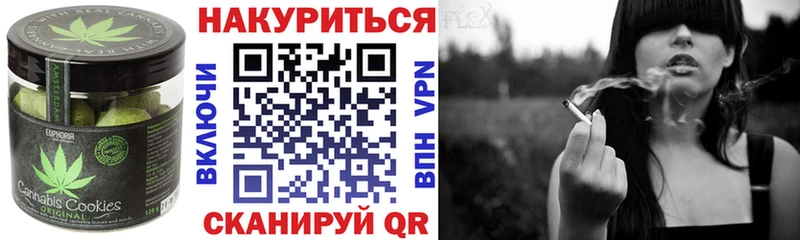 МЕГА ТОР Нижний Новгород Cannafood конопля