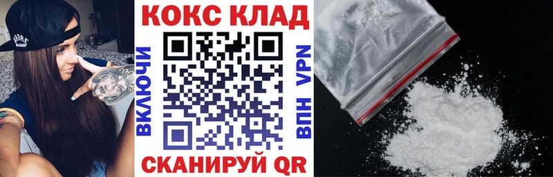 КОКАИН Эквадор  Нижний Новгород 