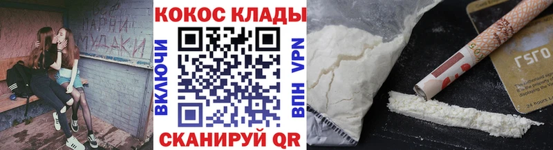Кокаин Колумбийский Нижний Новгород