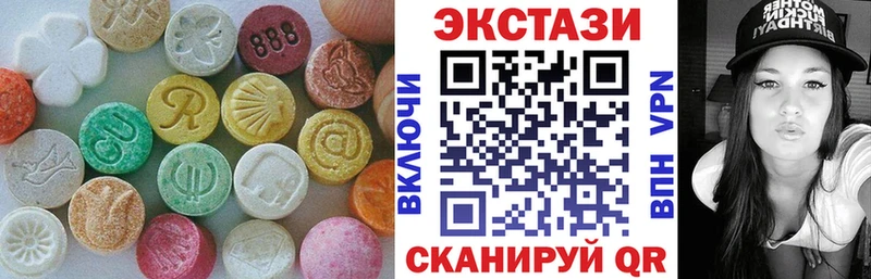 купить сайты Нижний Новгород KRAKEN ЭКСТАЗИ 280 MDMA