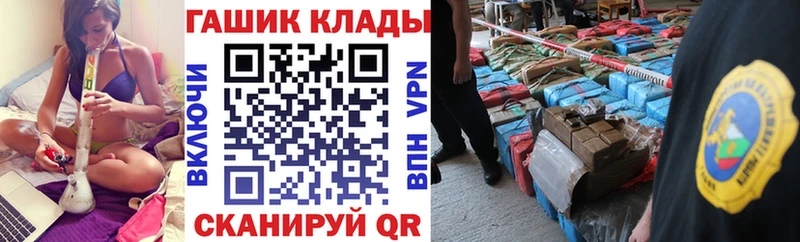 Гашиш гарик  Нижний Новгород 