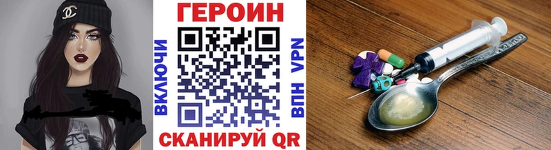 ГЕРОИН хмурый  цена наркотик  Нижний Новгород 