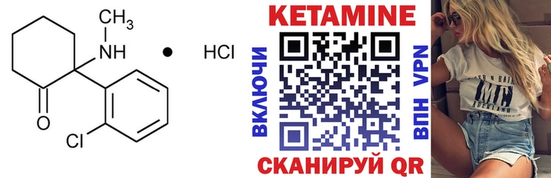 КЕТАМИН ketamine блэк спрут Нижний Новгород