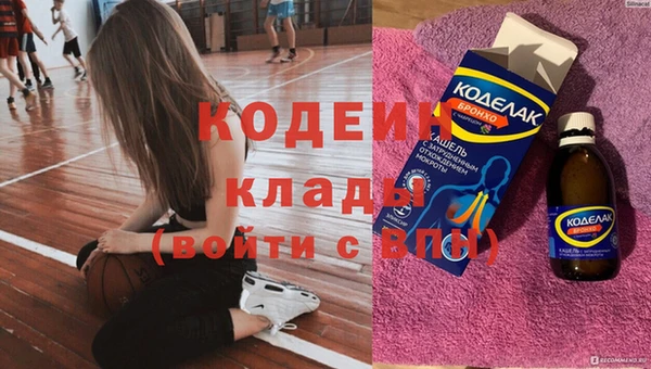 соль ск Богородск