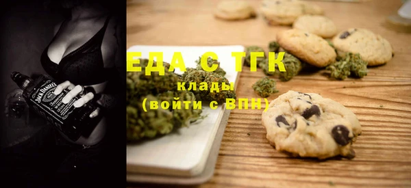 крисы Богородицк
