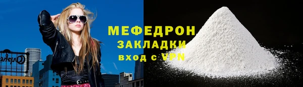 крисы Богородицк