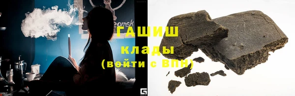 крисы Богородицк
