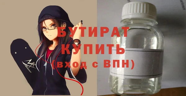 герыч Богданович