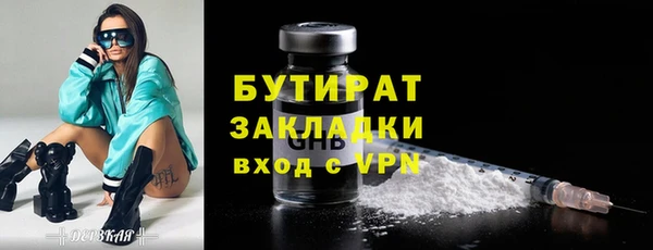 герыч Богданович