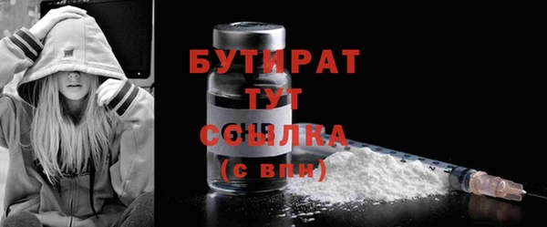 соль ск Богородск