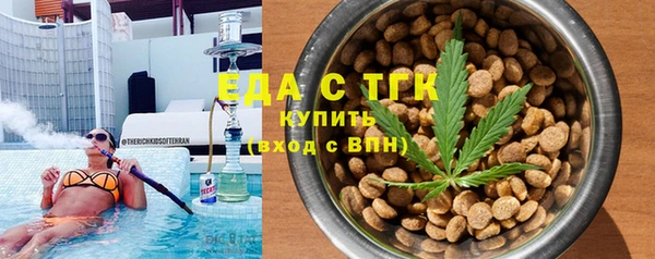 крисы Богородицк
