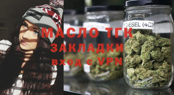 кристаллы Бородино