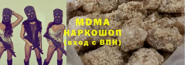 герыч Богданович