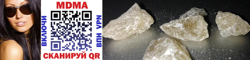 MDMA crystal  hydra сайт  Нижний Новгород 