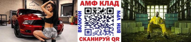 МЕТАМФЕТАМИН кристалл  Нижний Новгород 